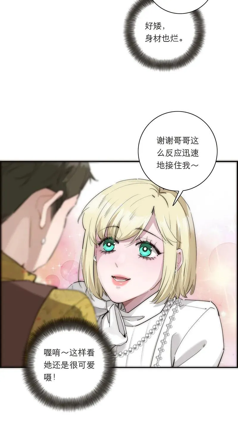 第33话31
