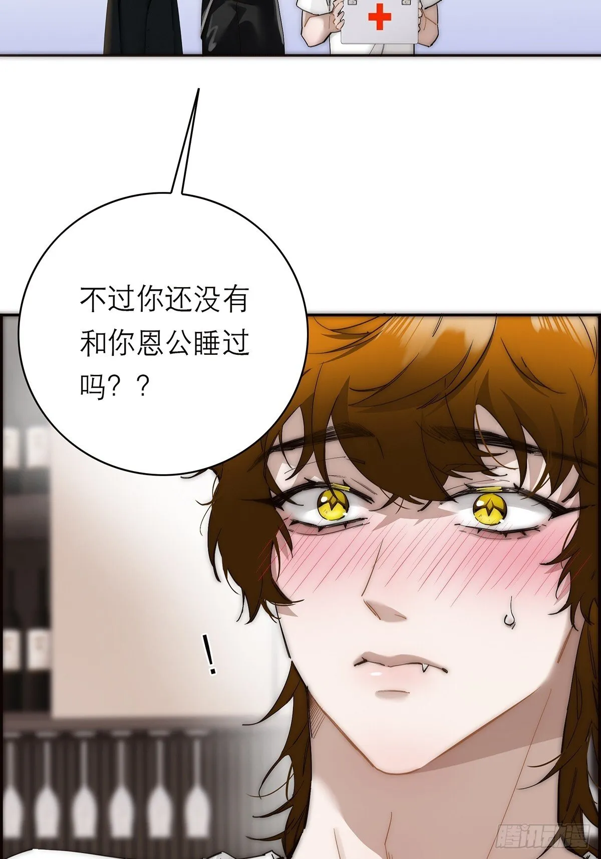 第44话 接客54