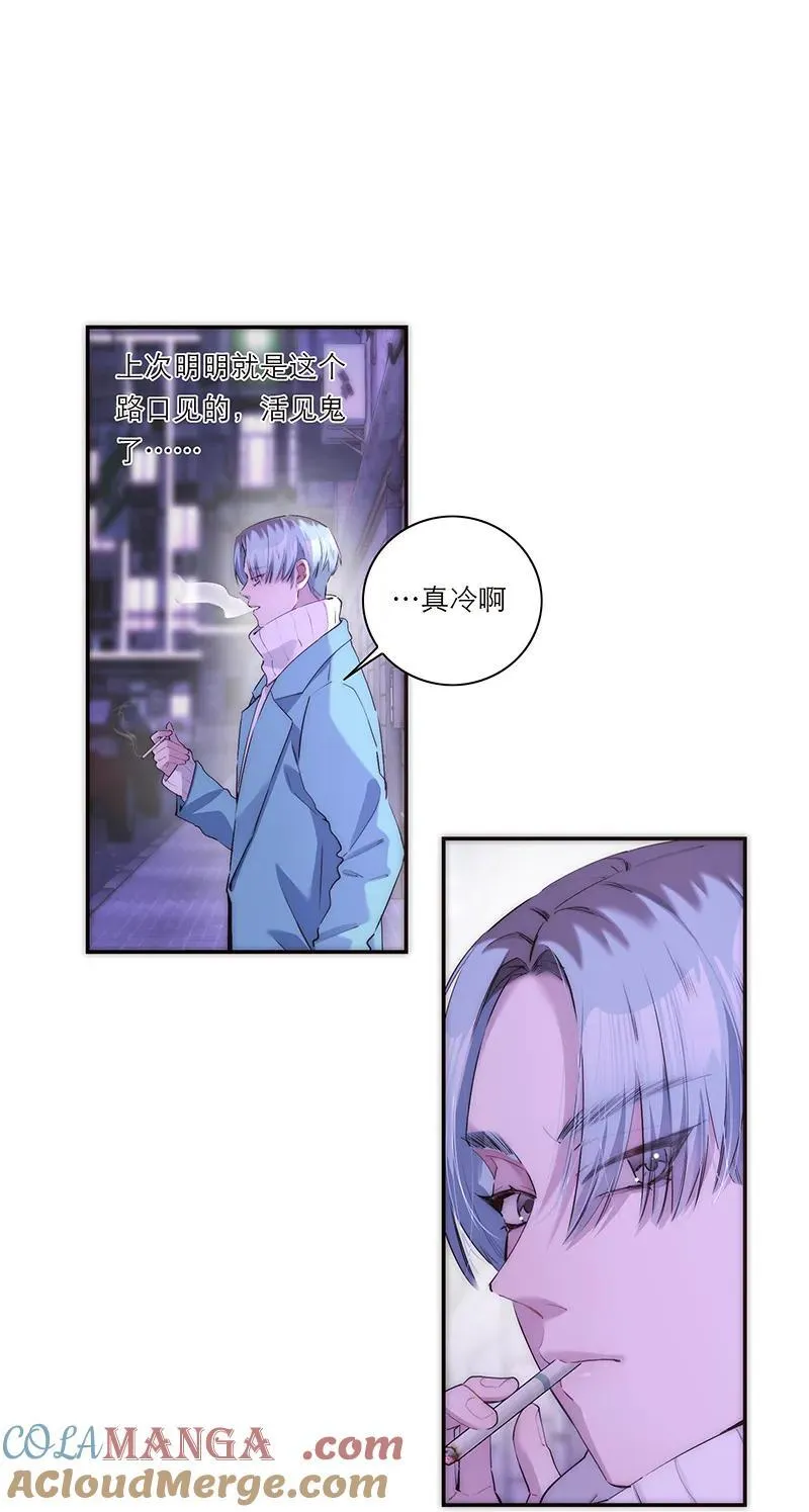第30话6