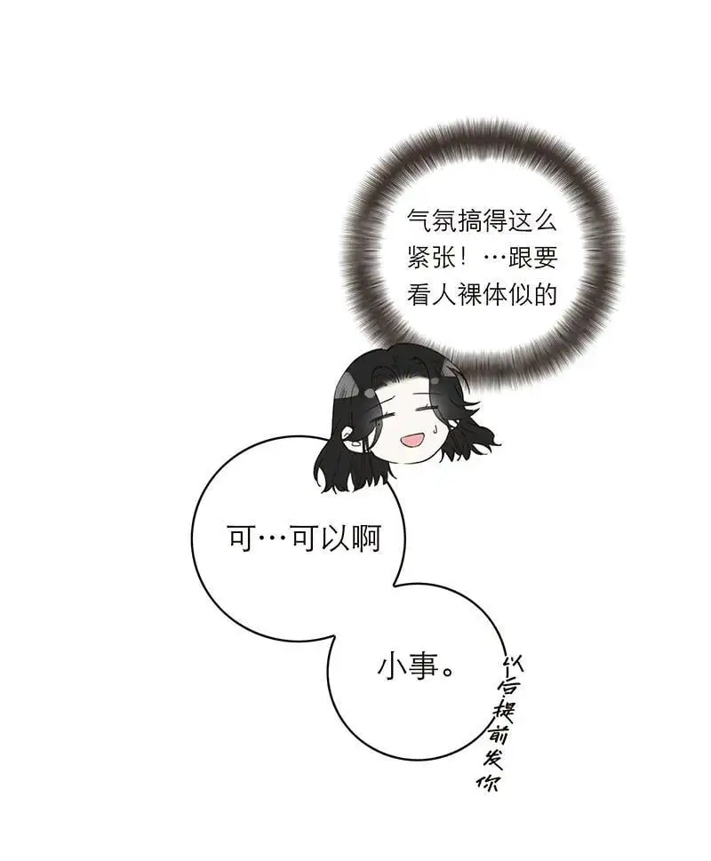 第22话22