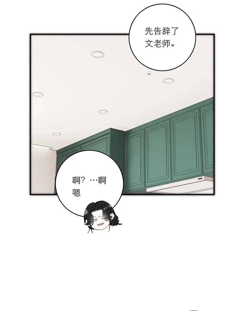 第35话31