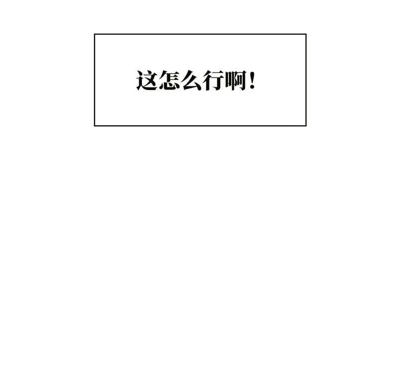 第11话30