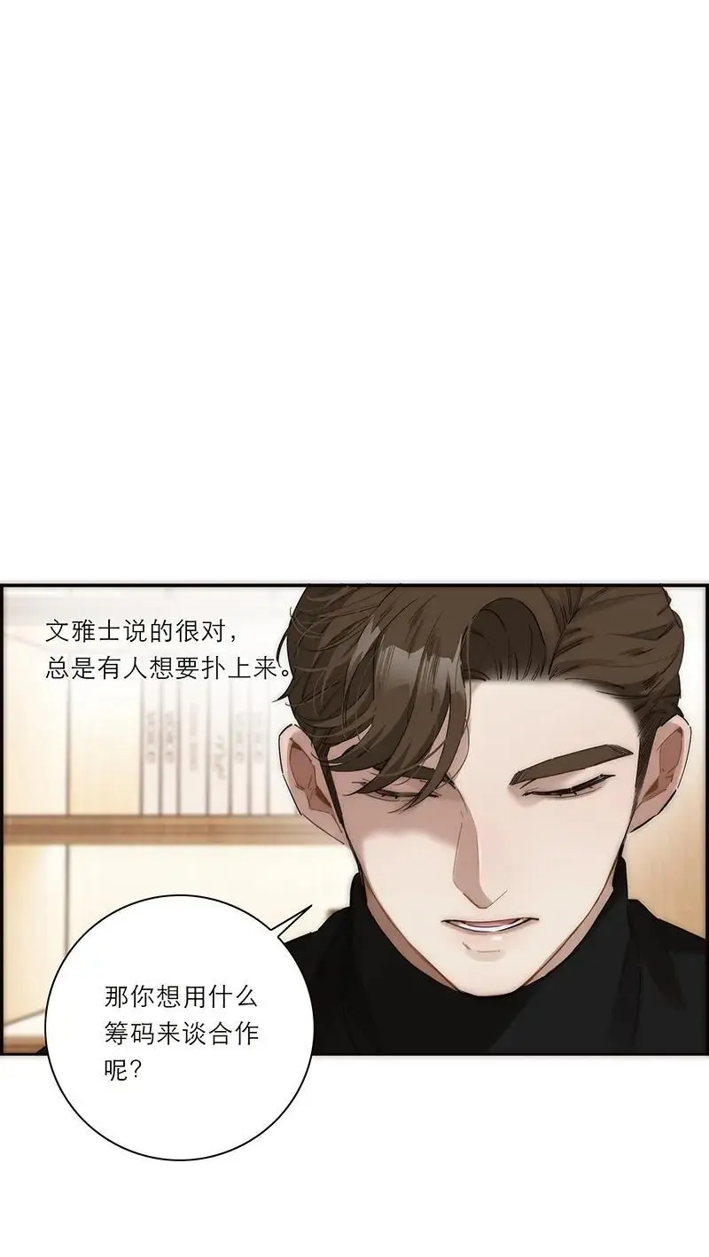 第21话36