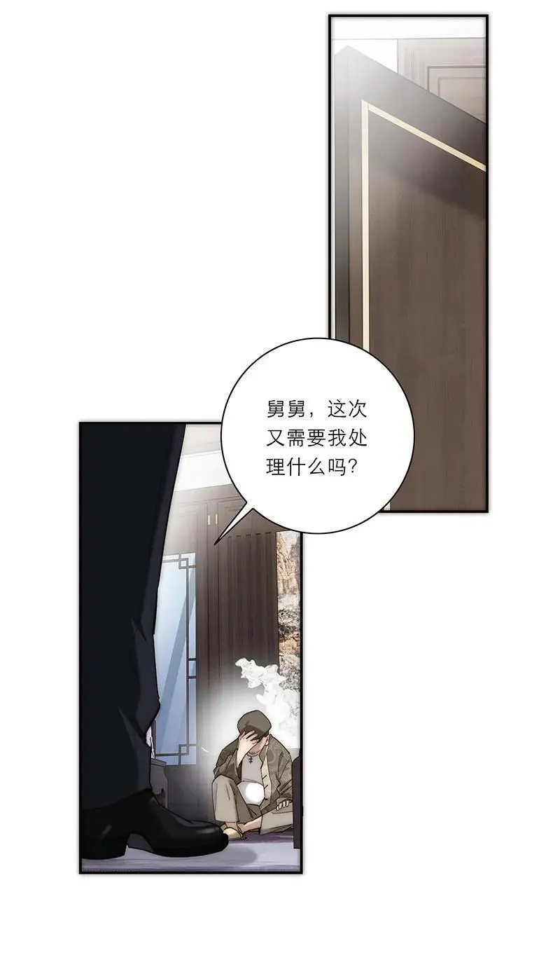 第15话52