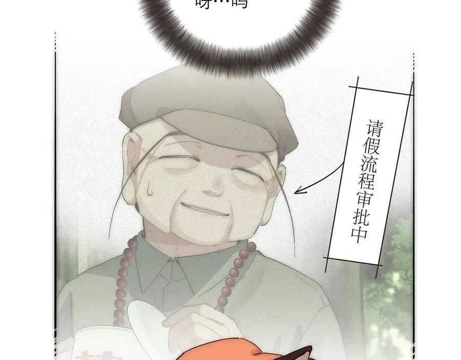 第54话 可疑71