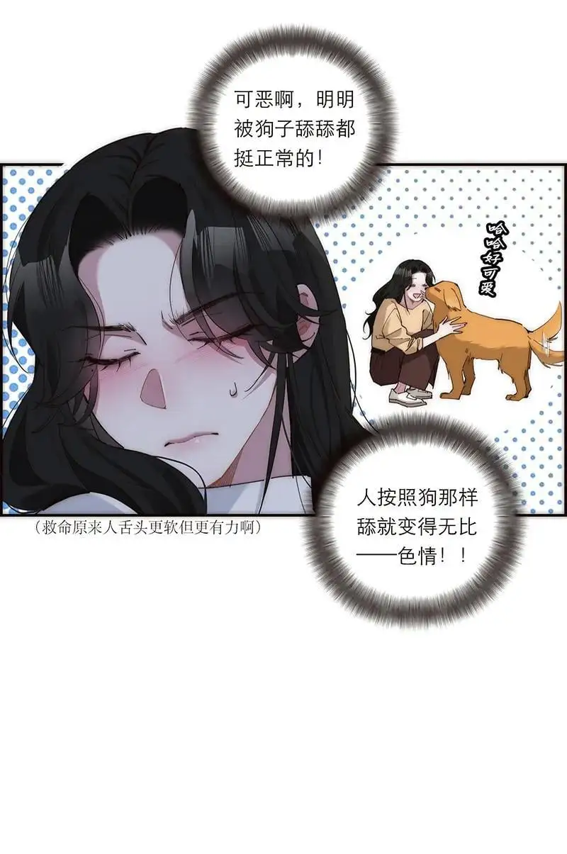 第9话9