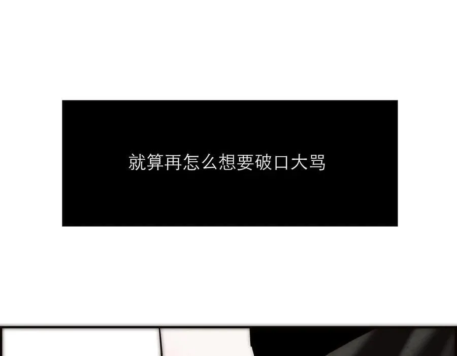 第40话 恶心25