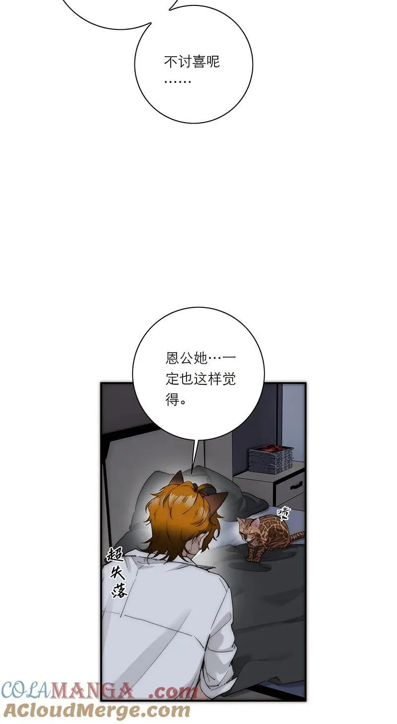 第31话27