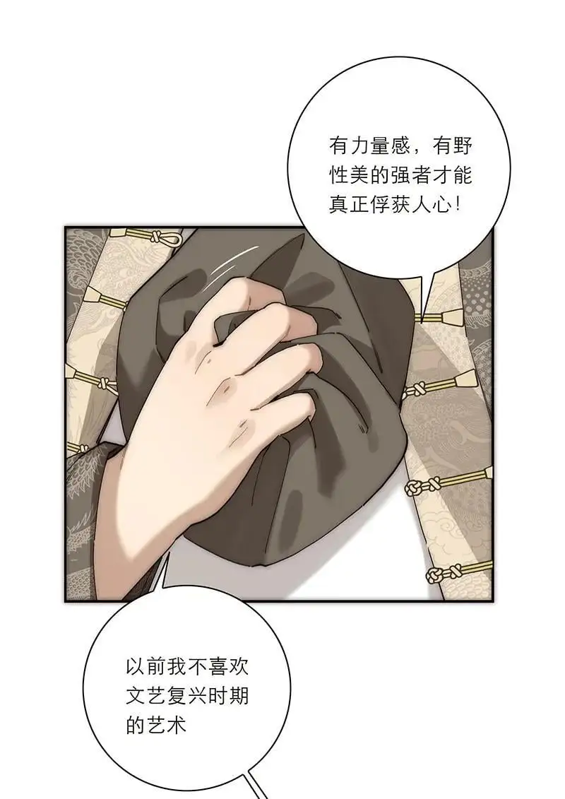 第15话56
