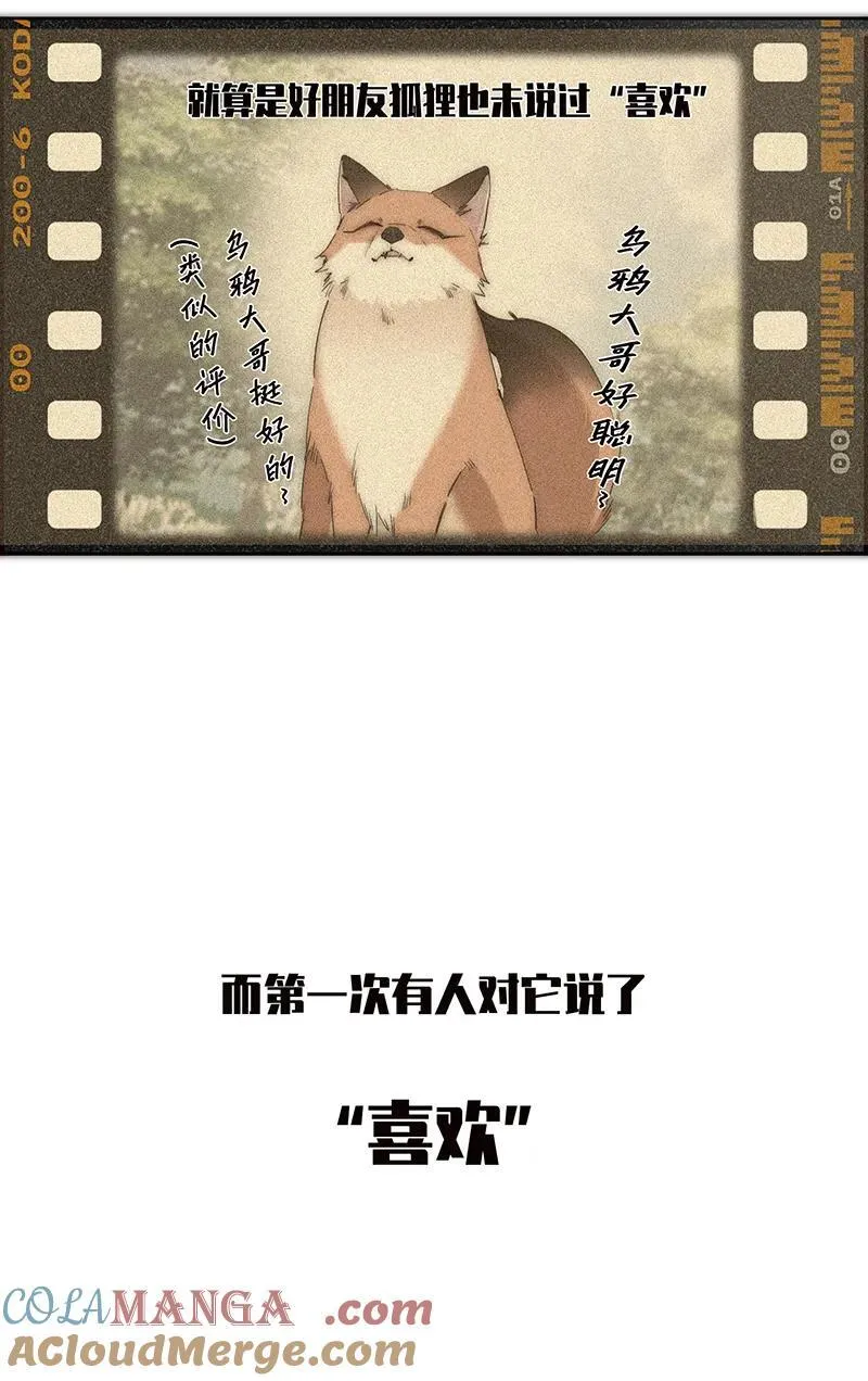 第38话3