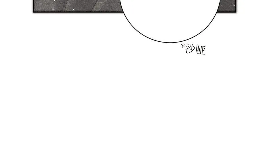 第53话 说出的第一句话67
