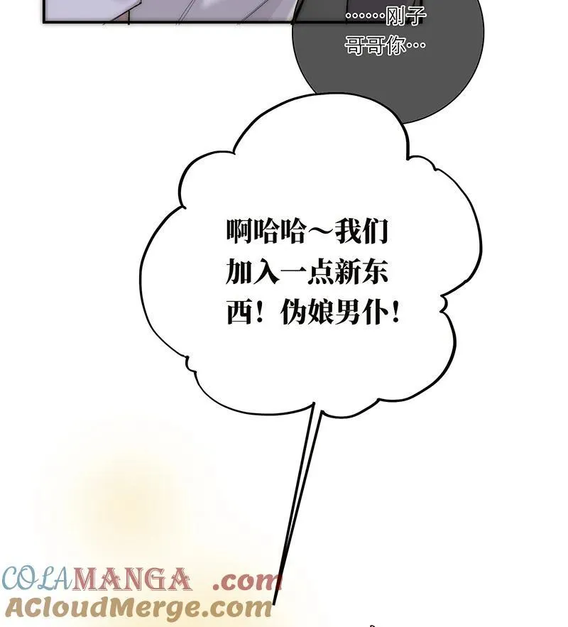 第28话18