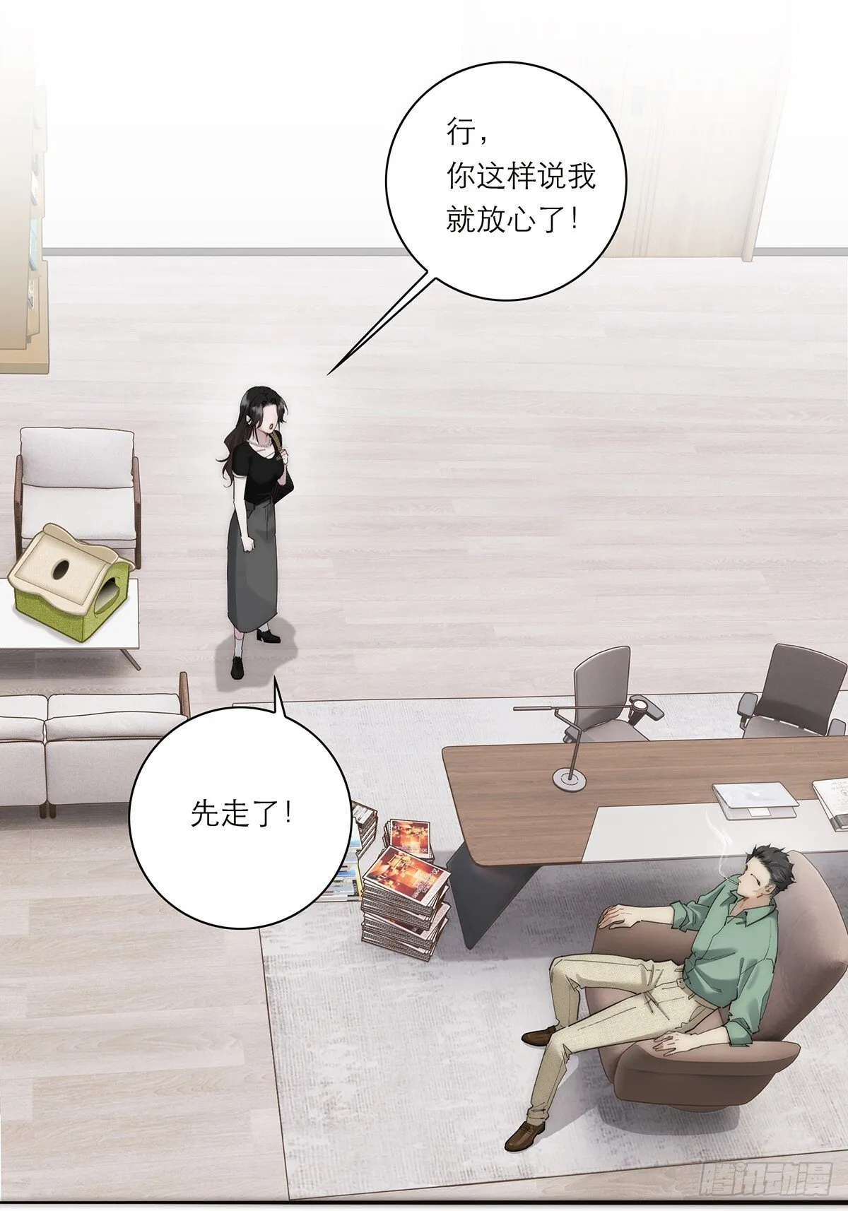 046 出击33