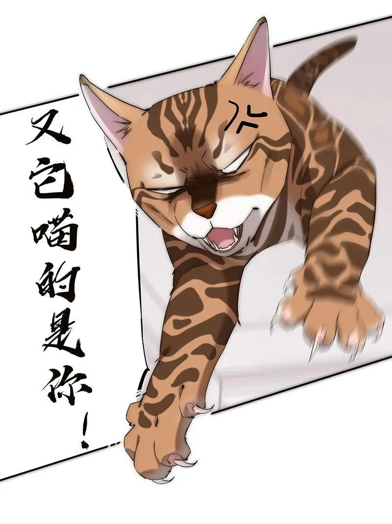 第34话31