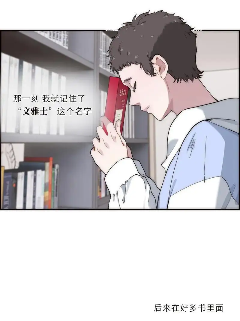 第18话46