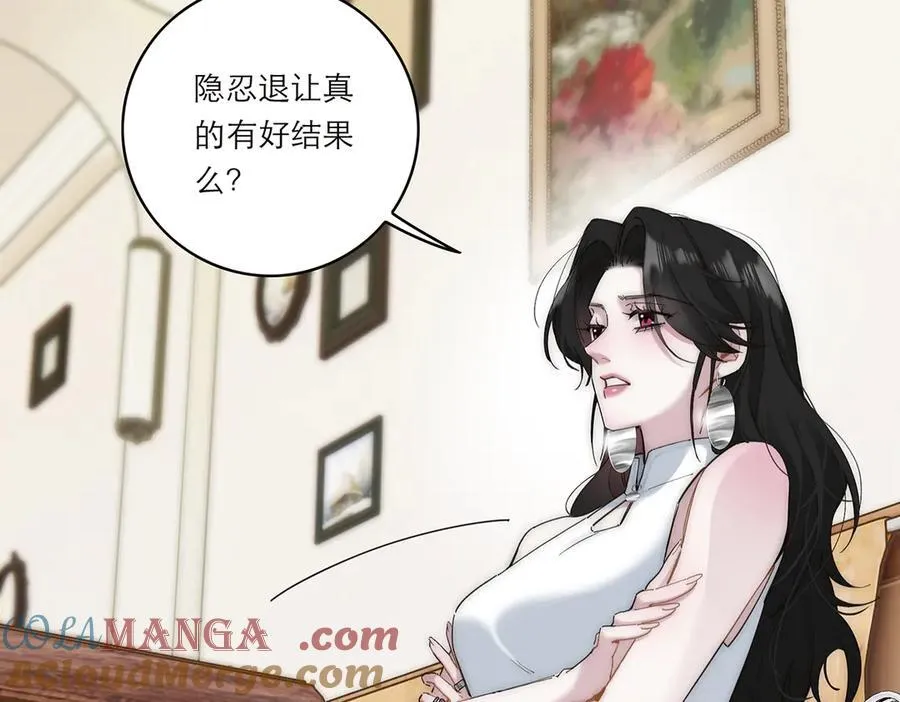 第50话 合作52