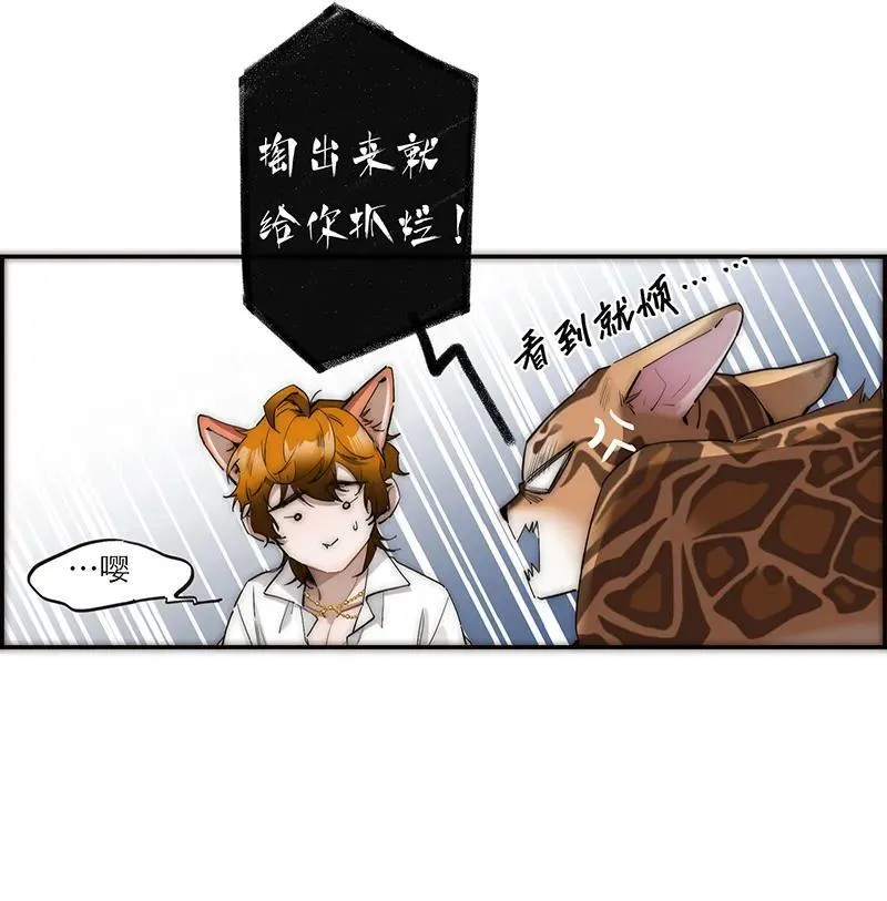 第31话25