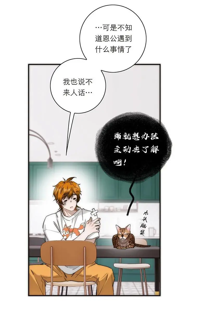 第13话41