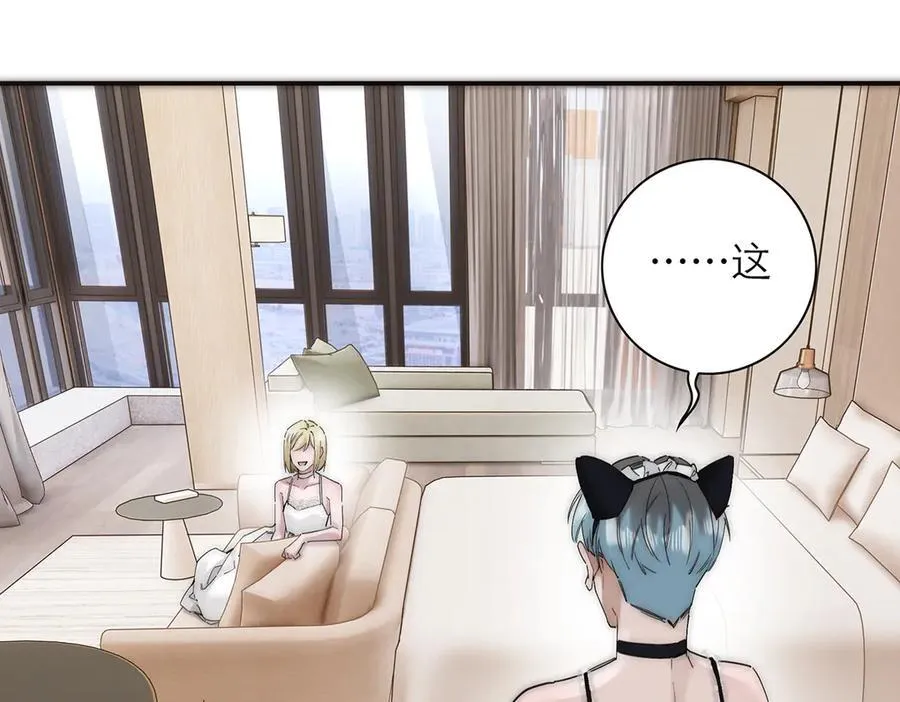 第54话 可疑22