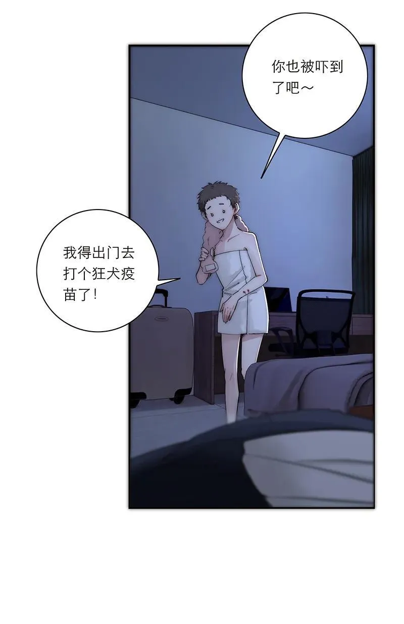 第38话8