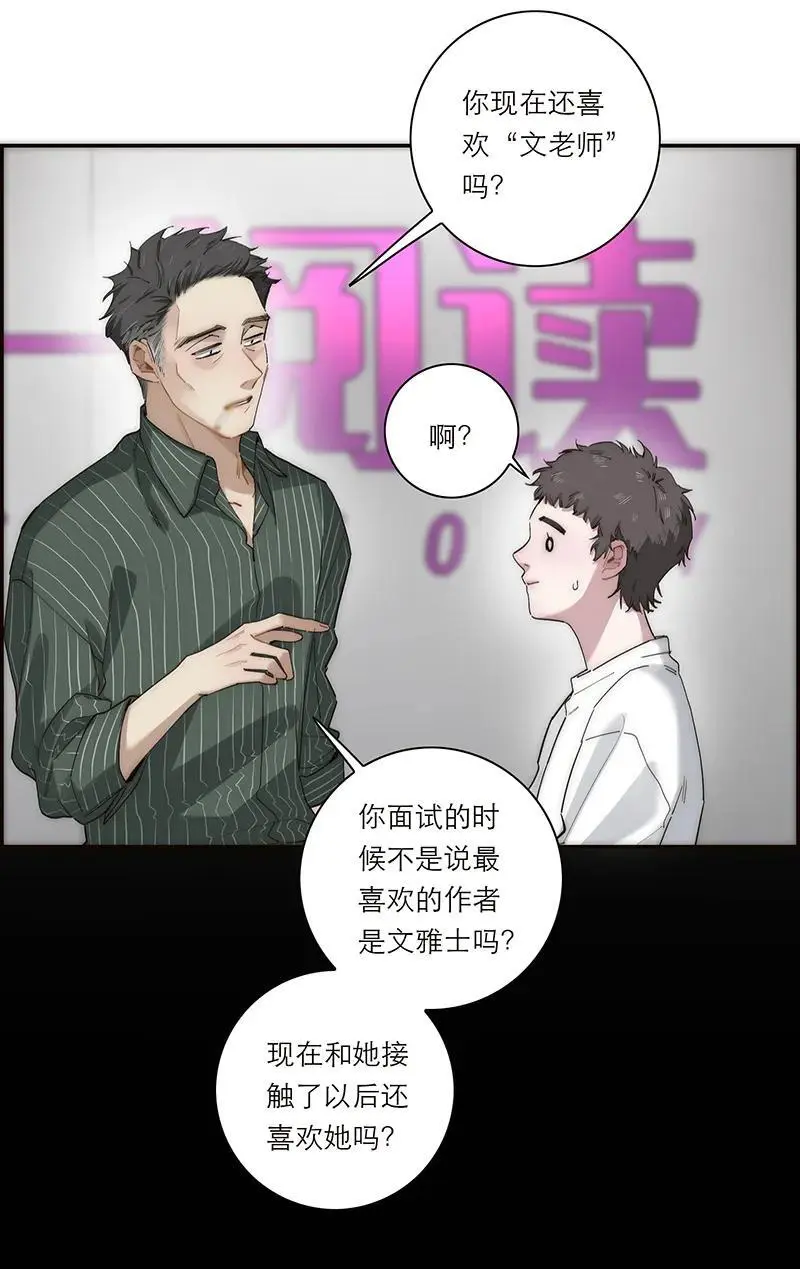 第24话53