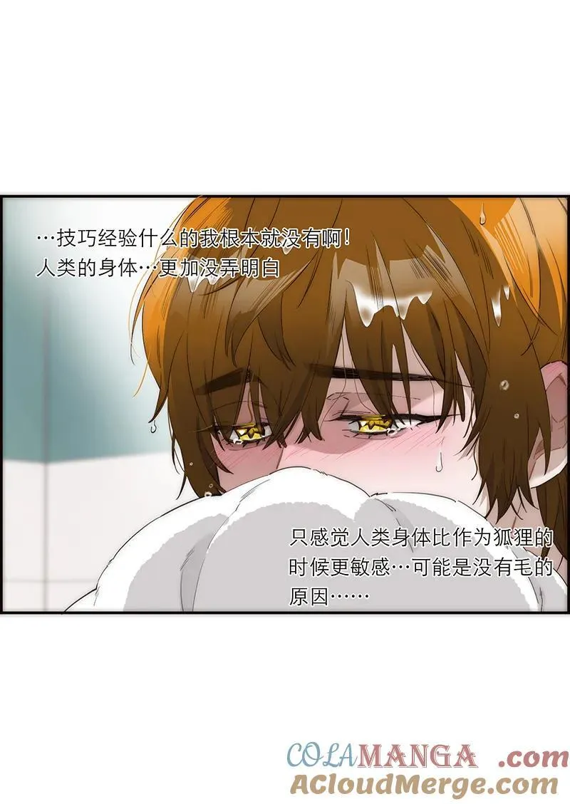 第27话9