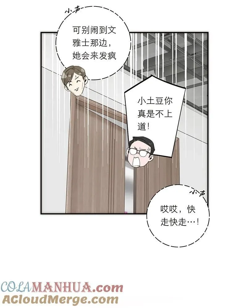 第25话27