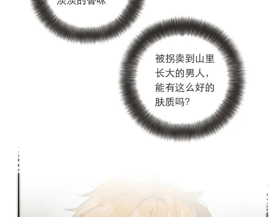 第41话 微醺81