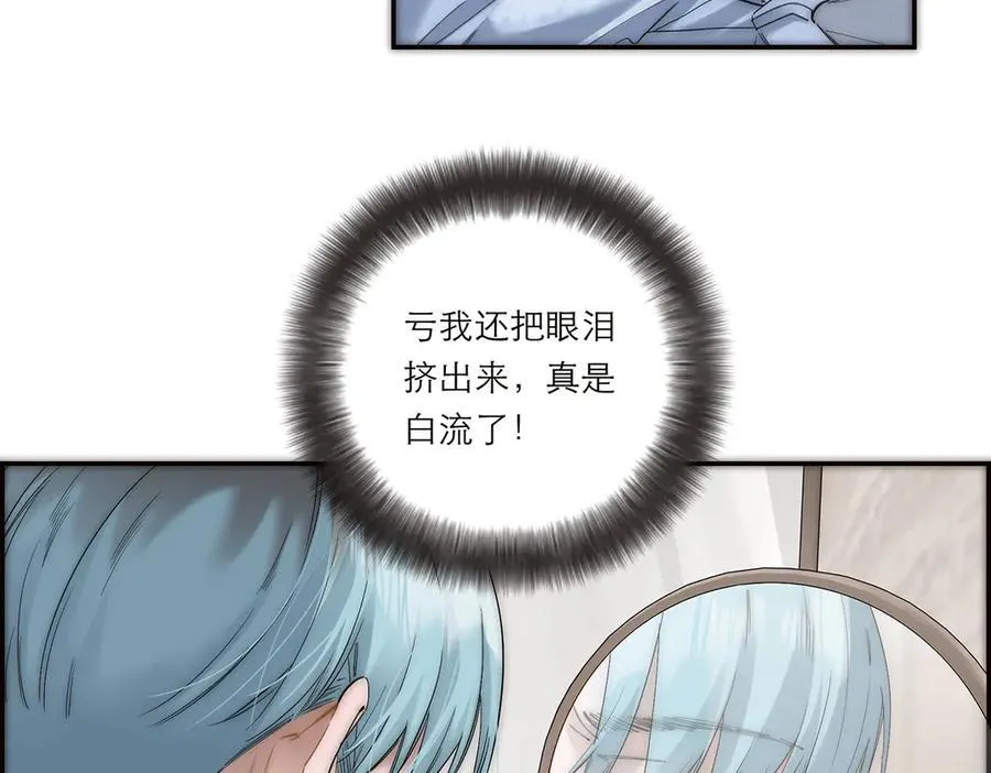 第54话 可疑6