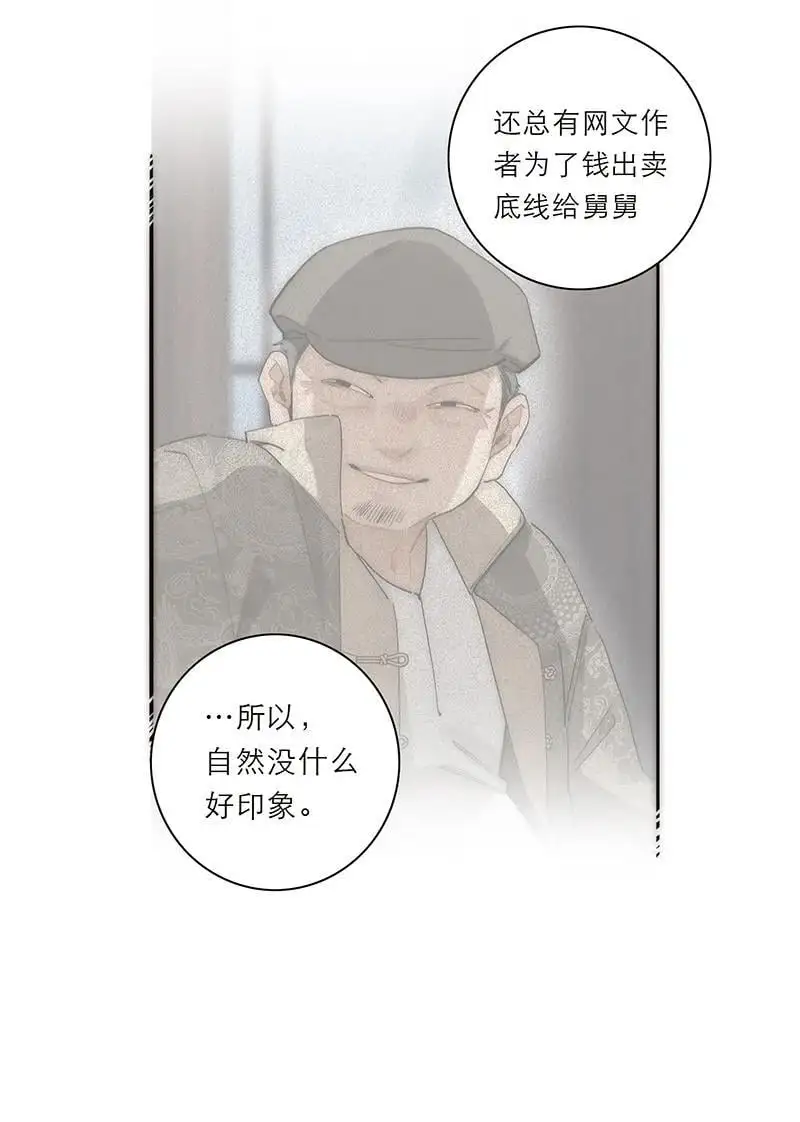 第21话44