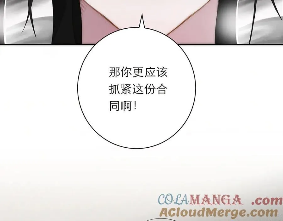 第50话 合作28