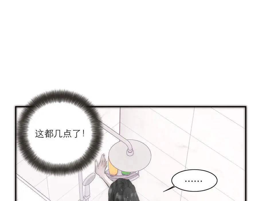第41话 微醺87