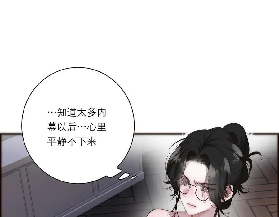 第52话 鸦的报恩61