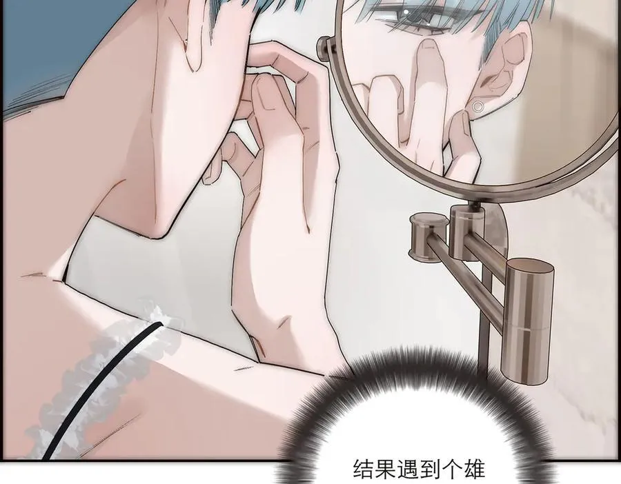 第54话 可疑7