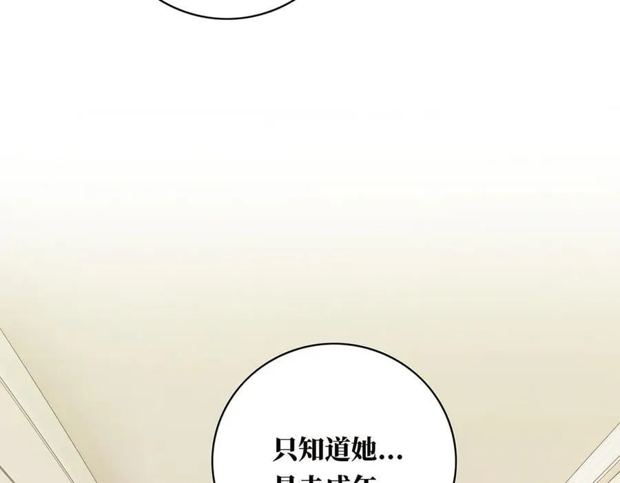 第50话 合作99