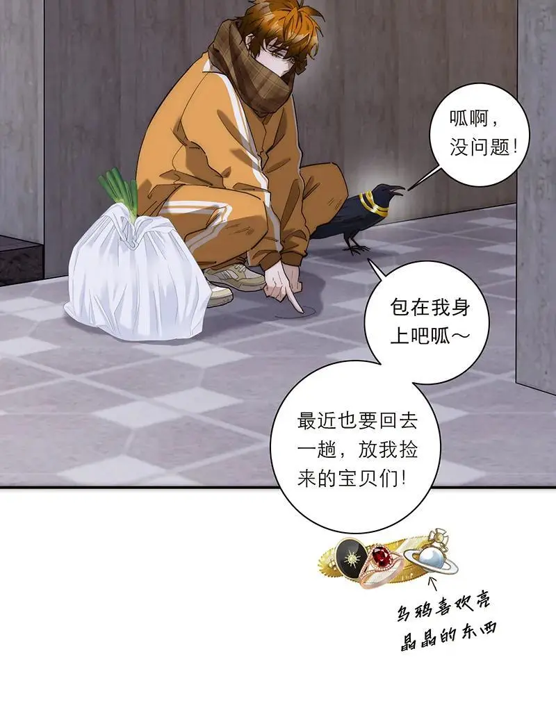 第20话48