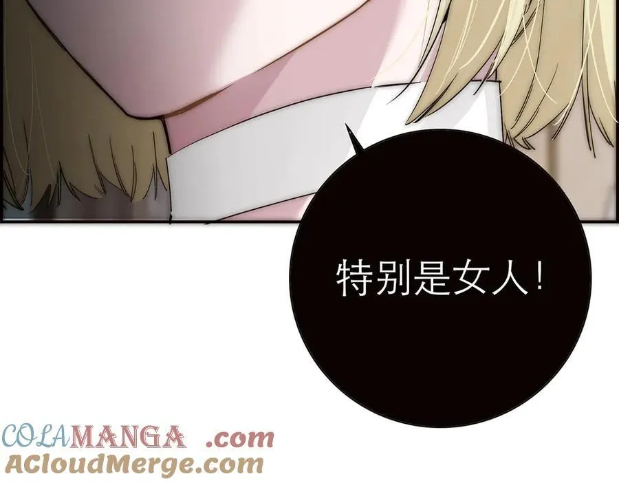 第53话 说出的第一句话92