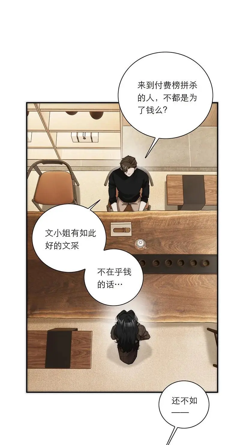 第22话2