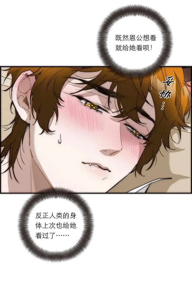 第32话13