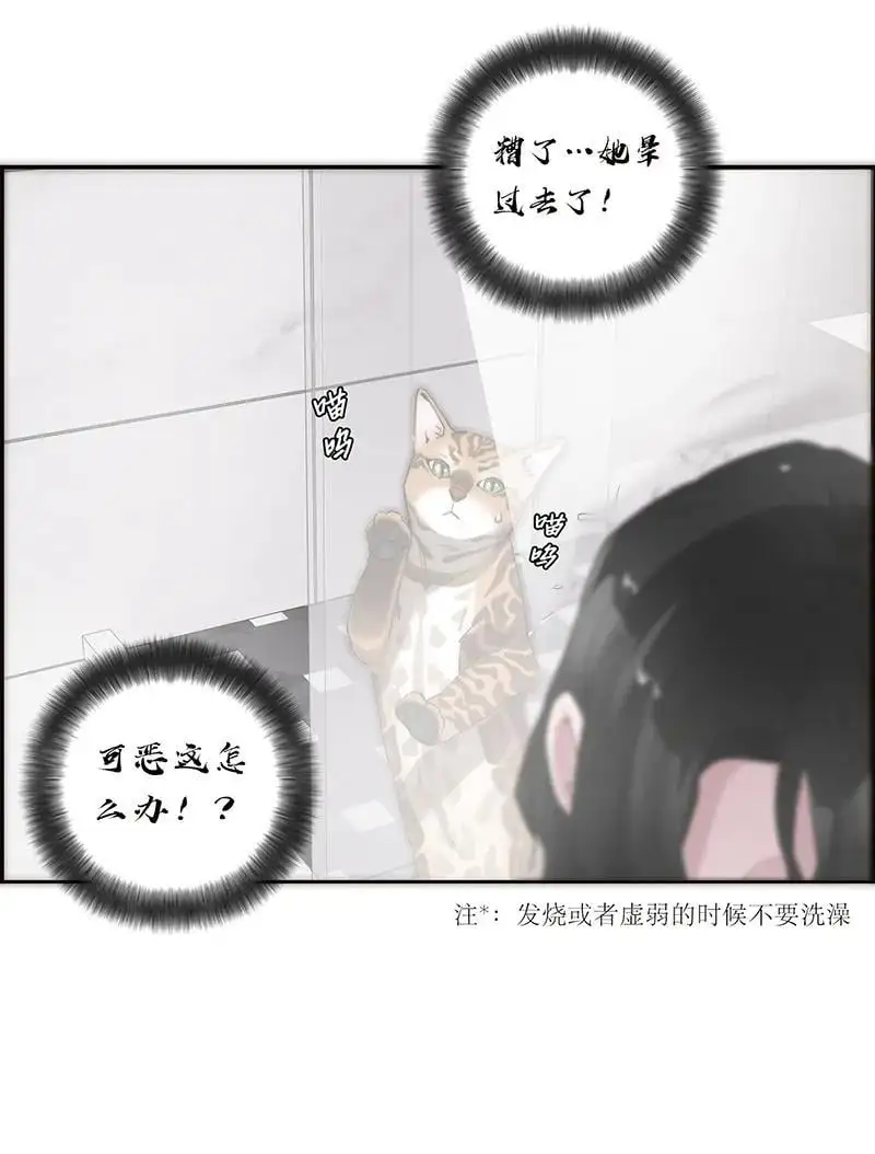 第19话31