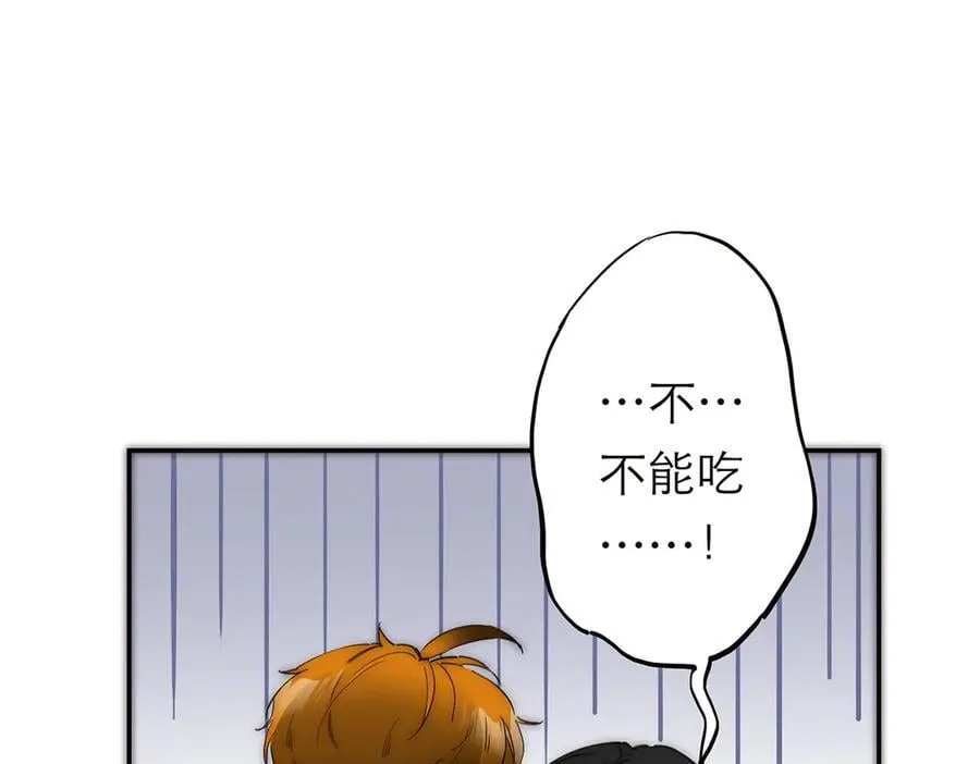 第39话 不靠衣装不靠鞍3