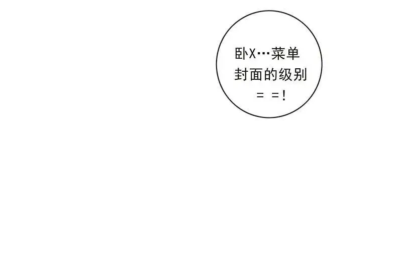 第18话31