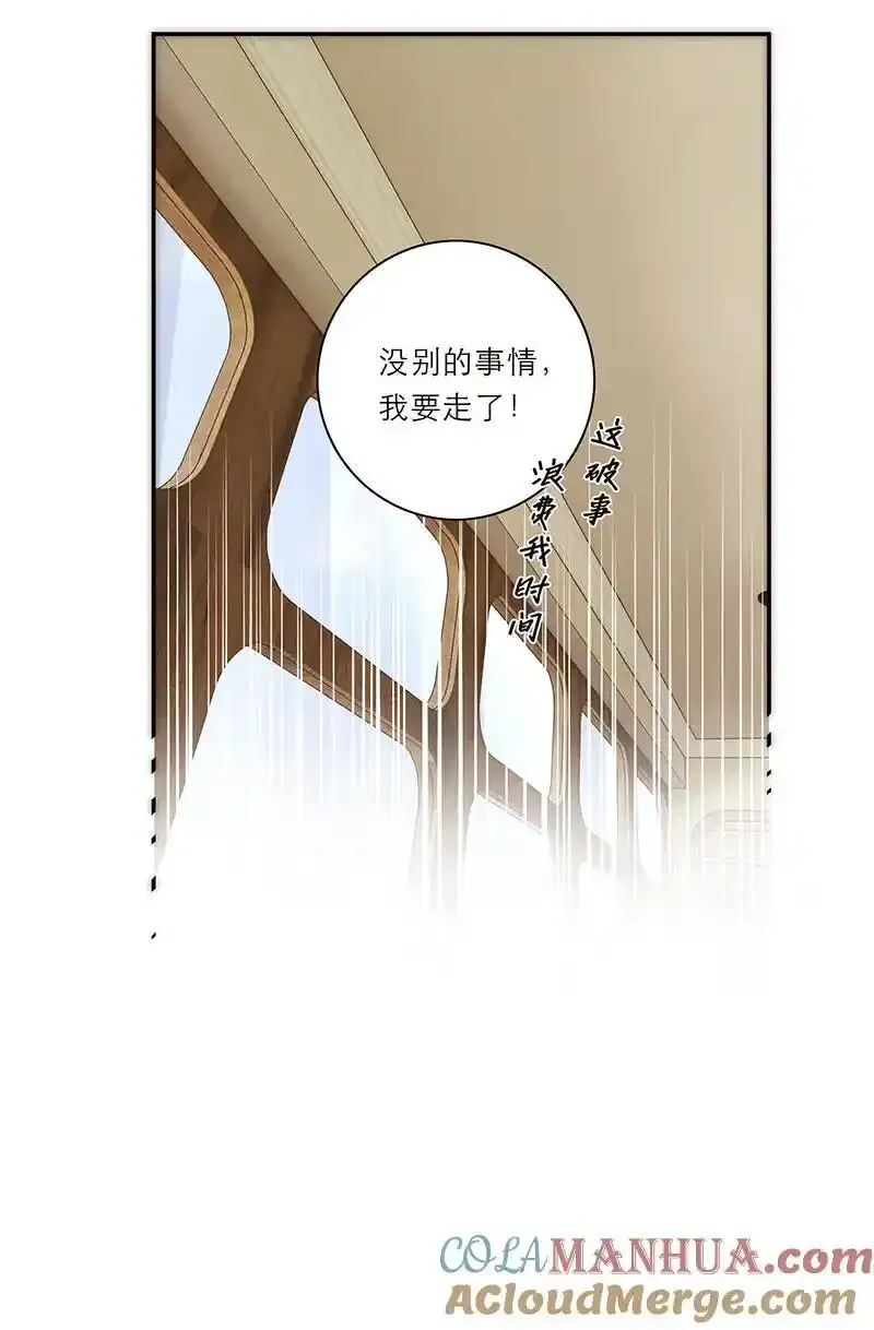 第26话33