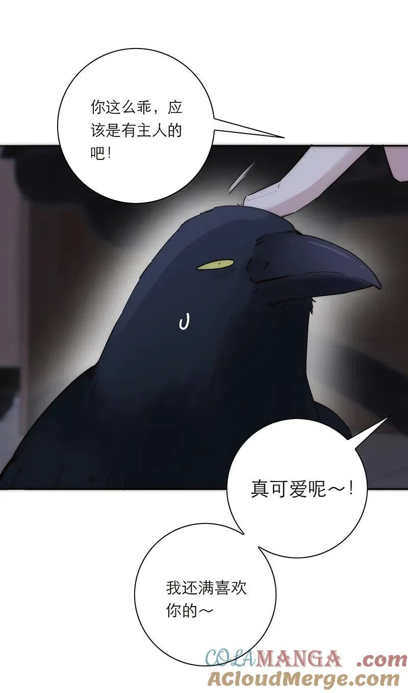 第37话57