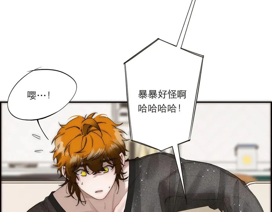 第53话 说出的第一句话11