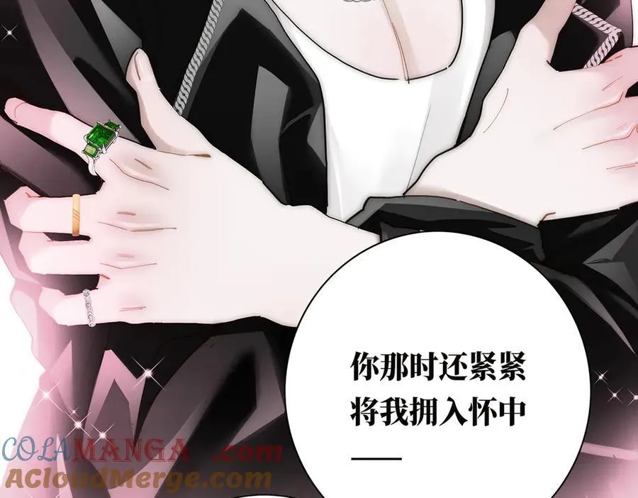 第52话 鸦的报恩36