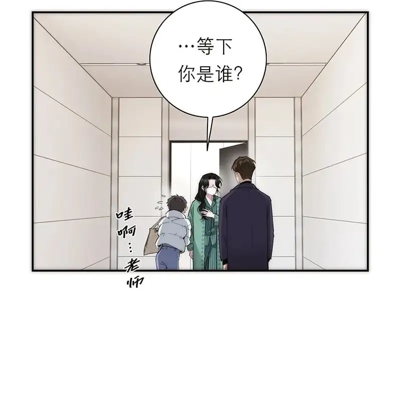 第17话22