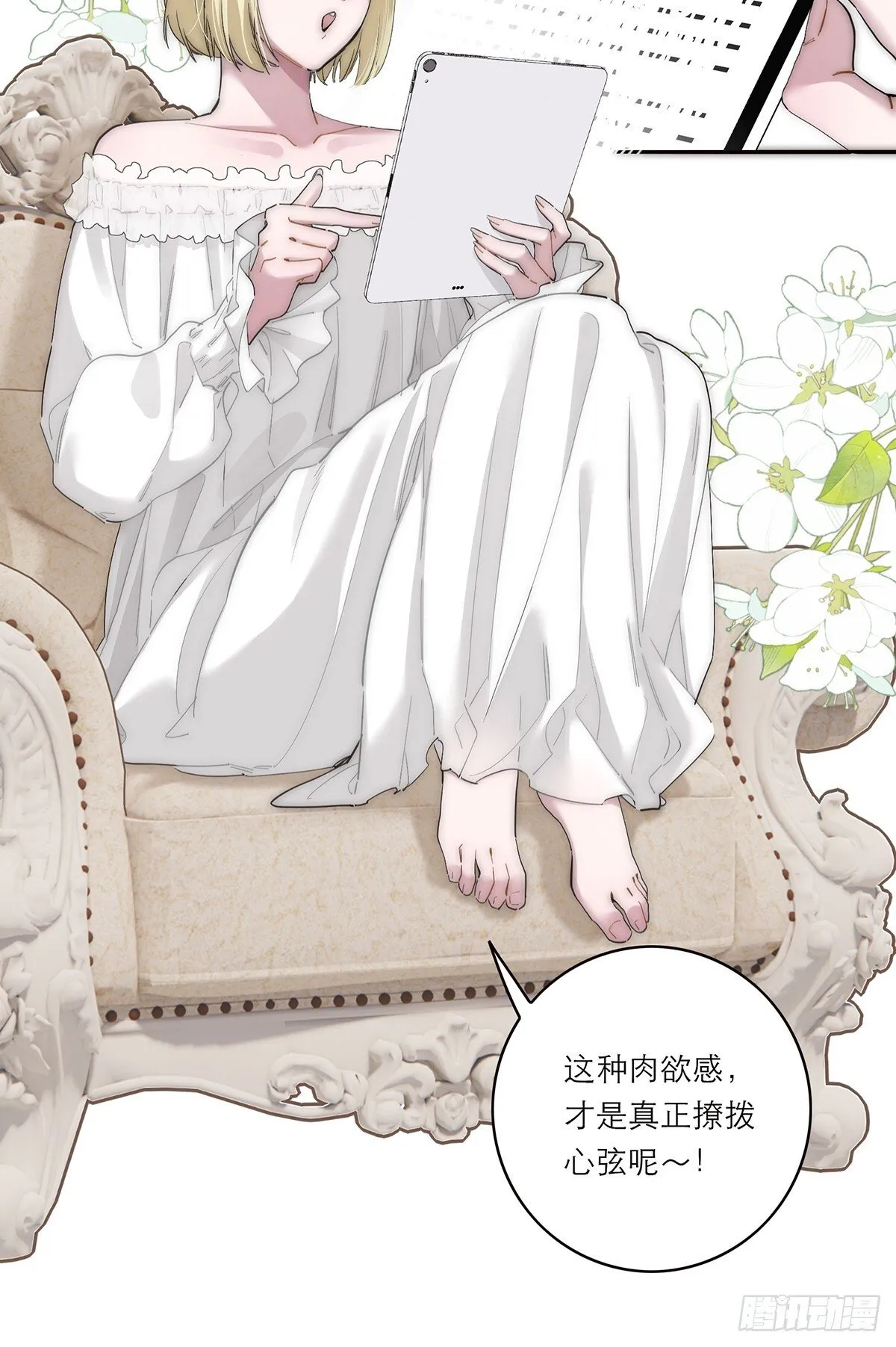 045 欲望的代价是什么40