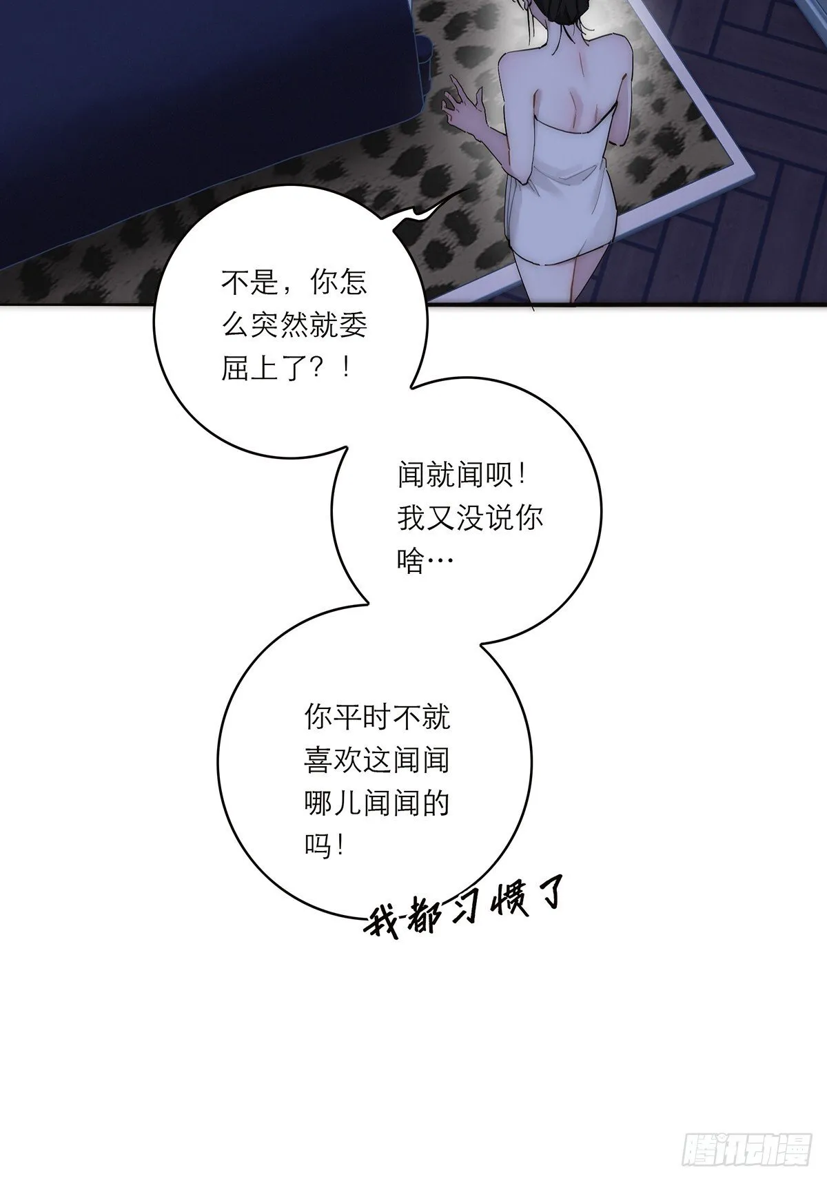 048 我们试试35
