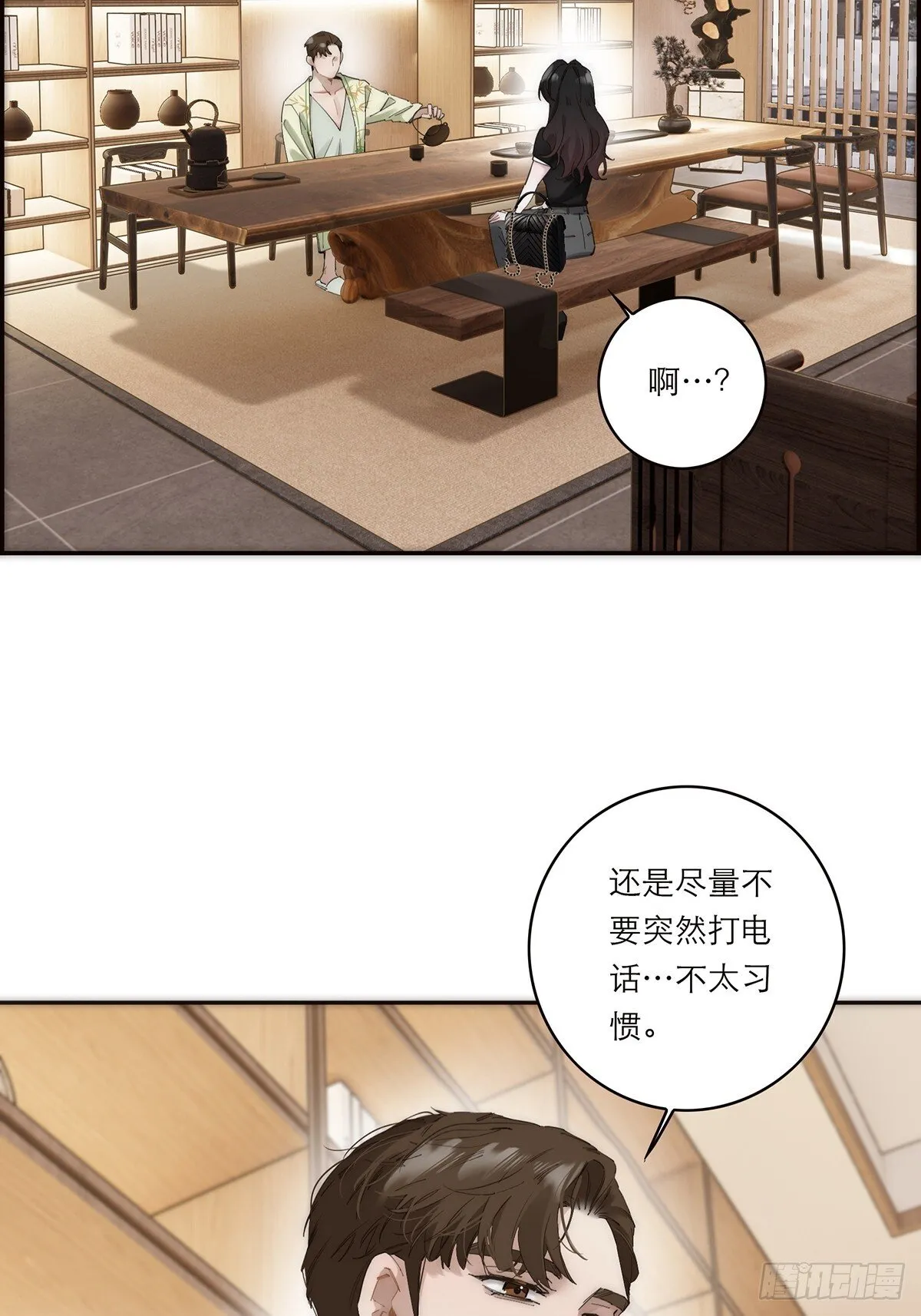 046 出击51